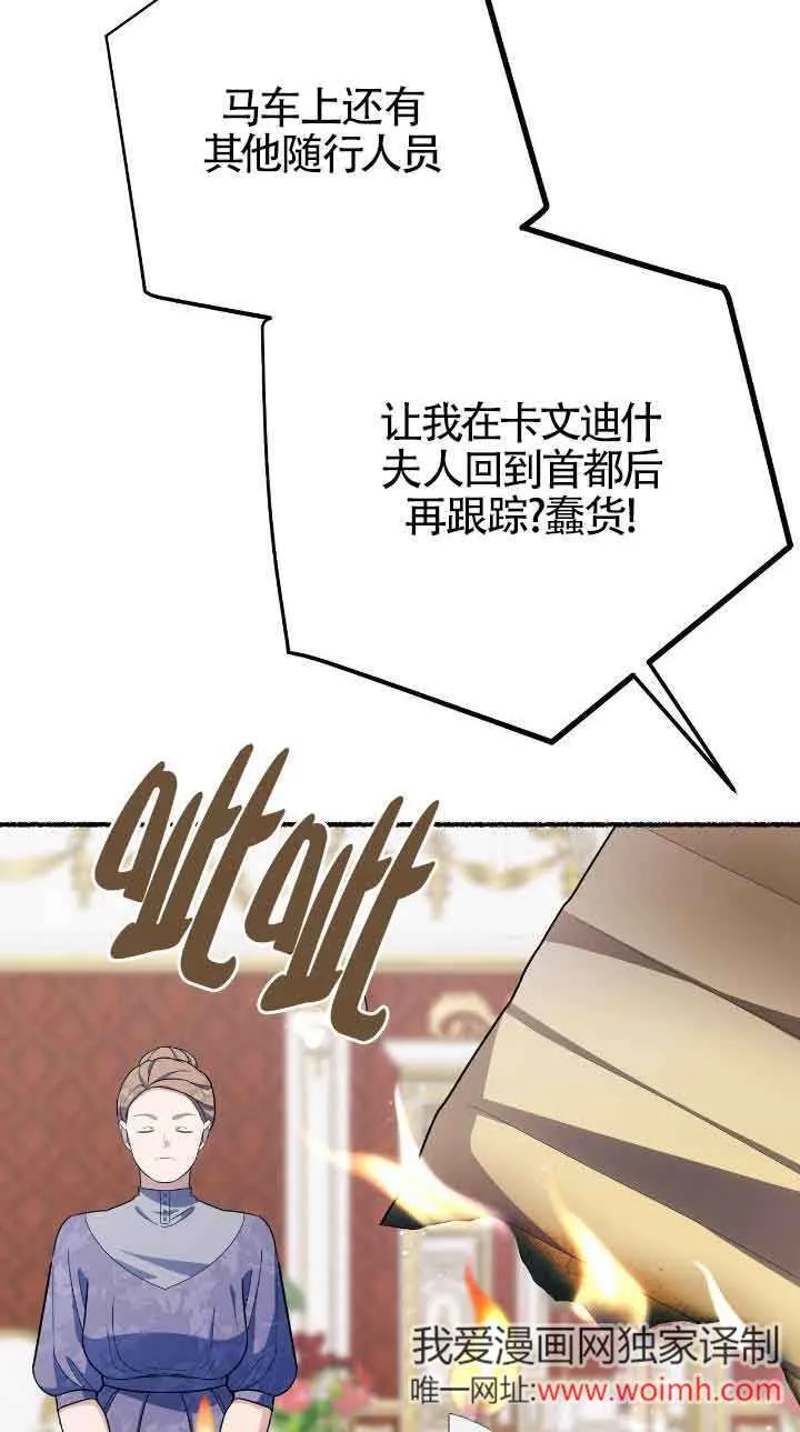 第32话45