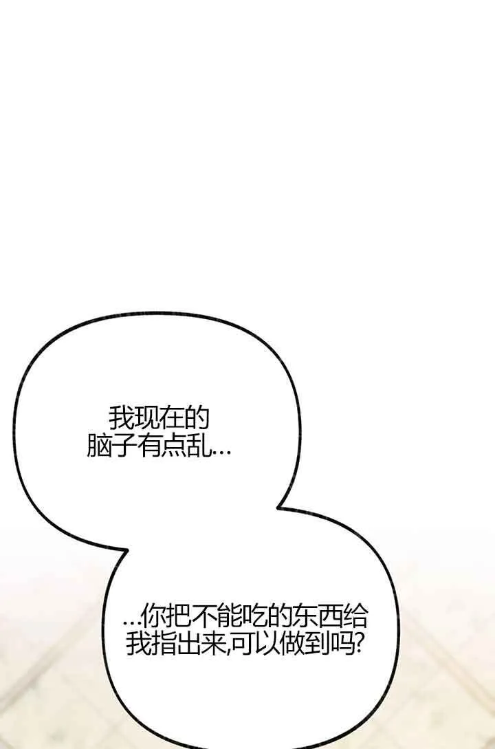 第03话39