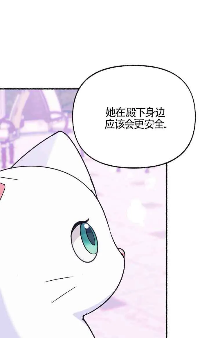 第14话51