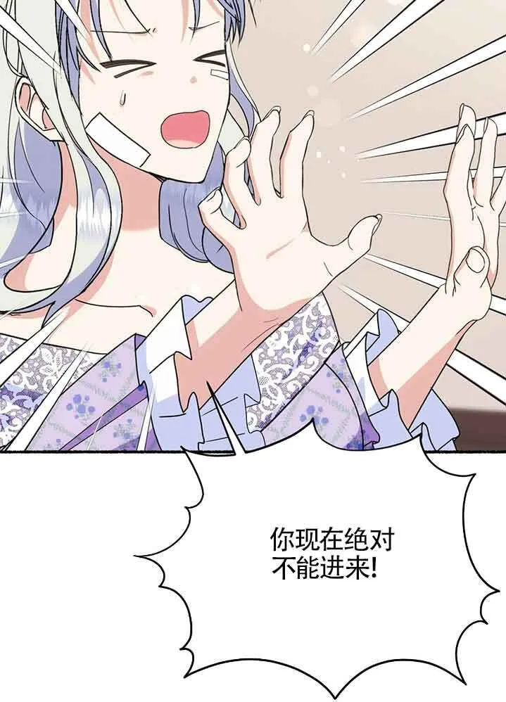 第35话71