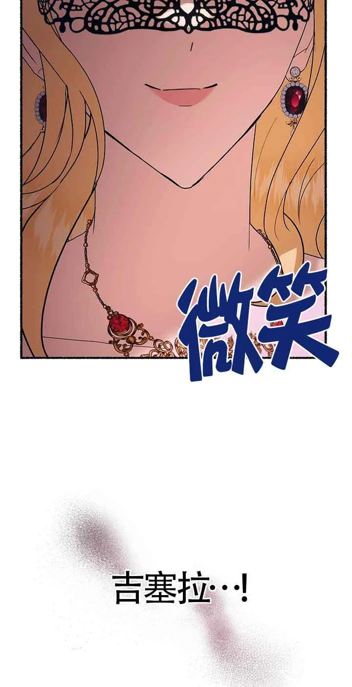 第29话59