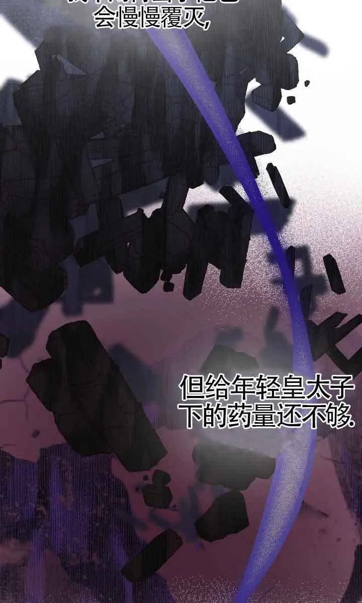 第31话60