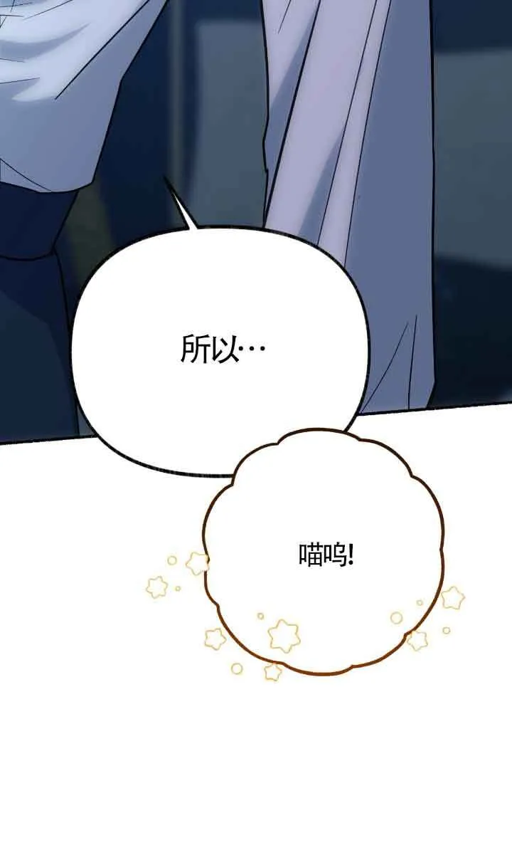 第04话77