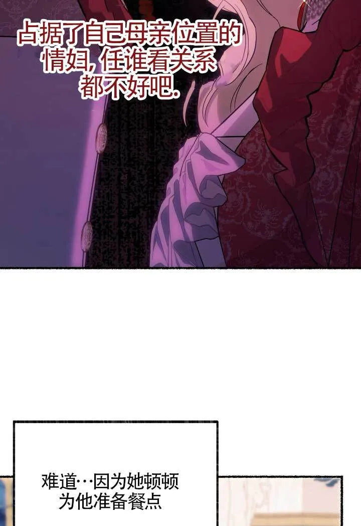 第06话7