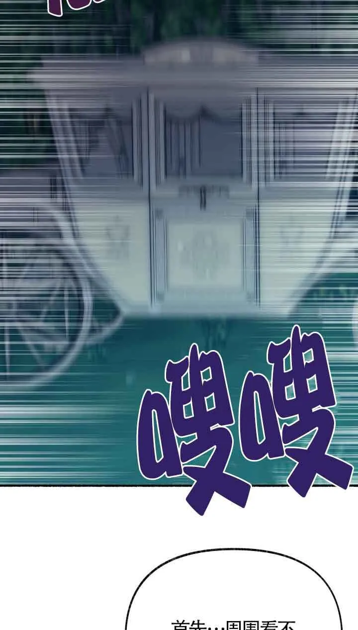 第32话78