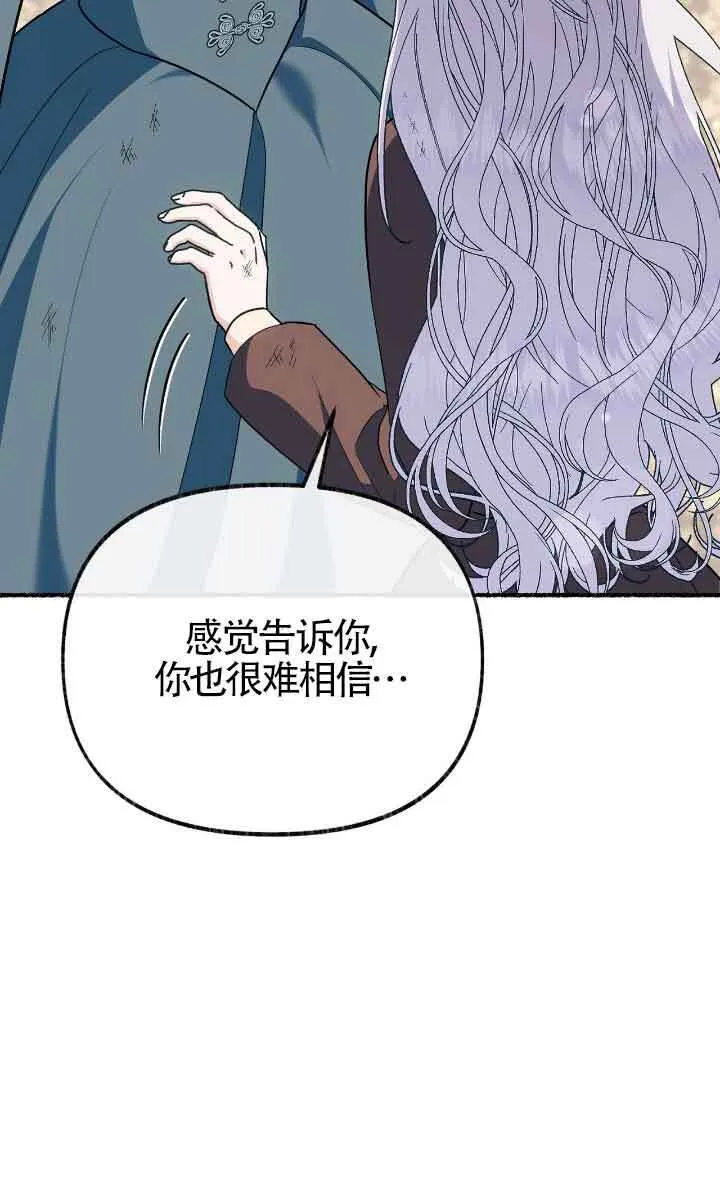 第34话12