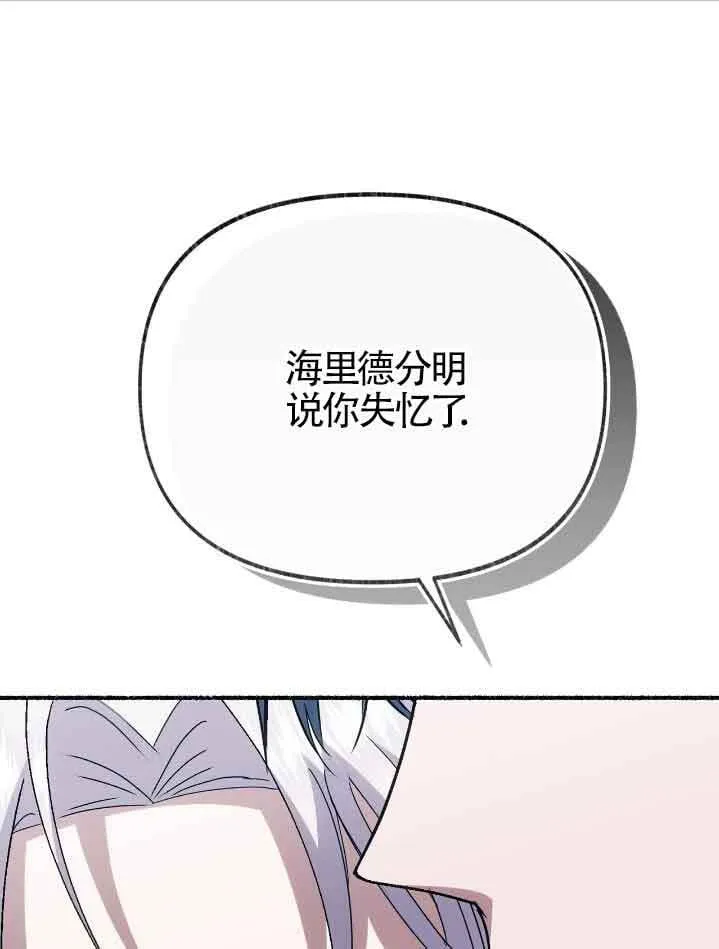第34话80