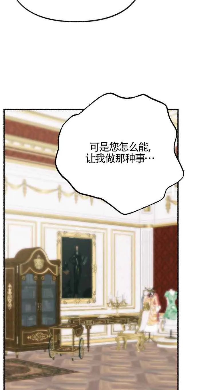 第37话46