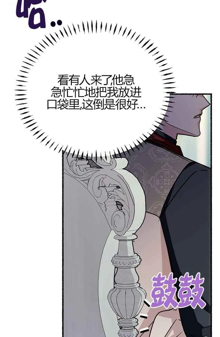第02话53