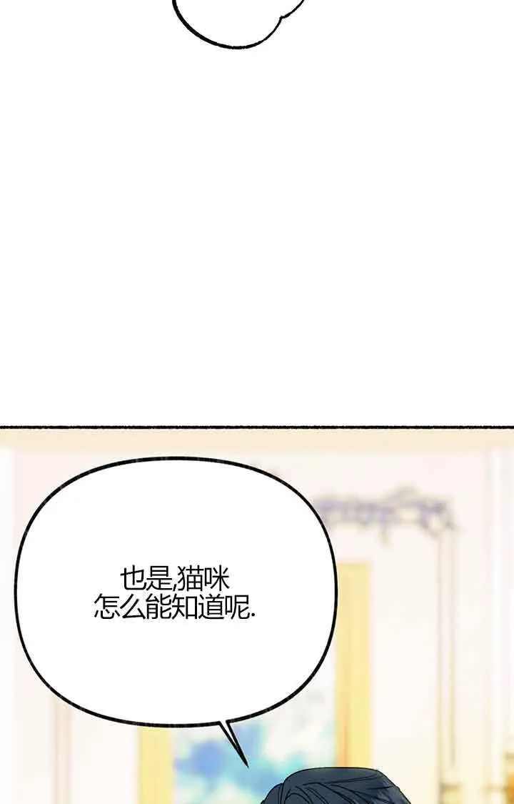 第03话44