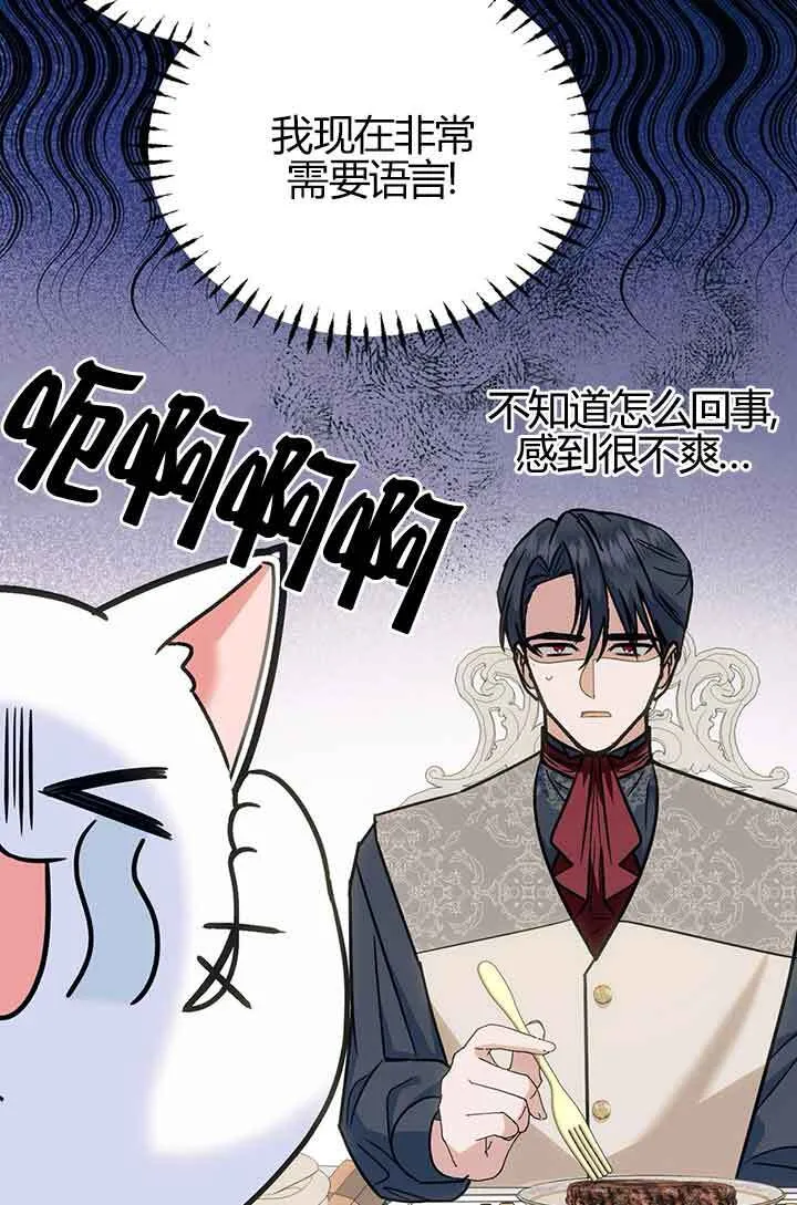 第03话31