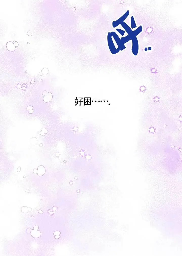 第06话54