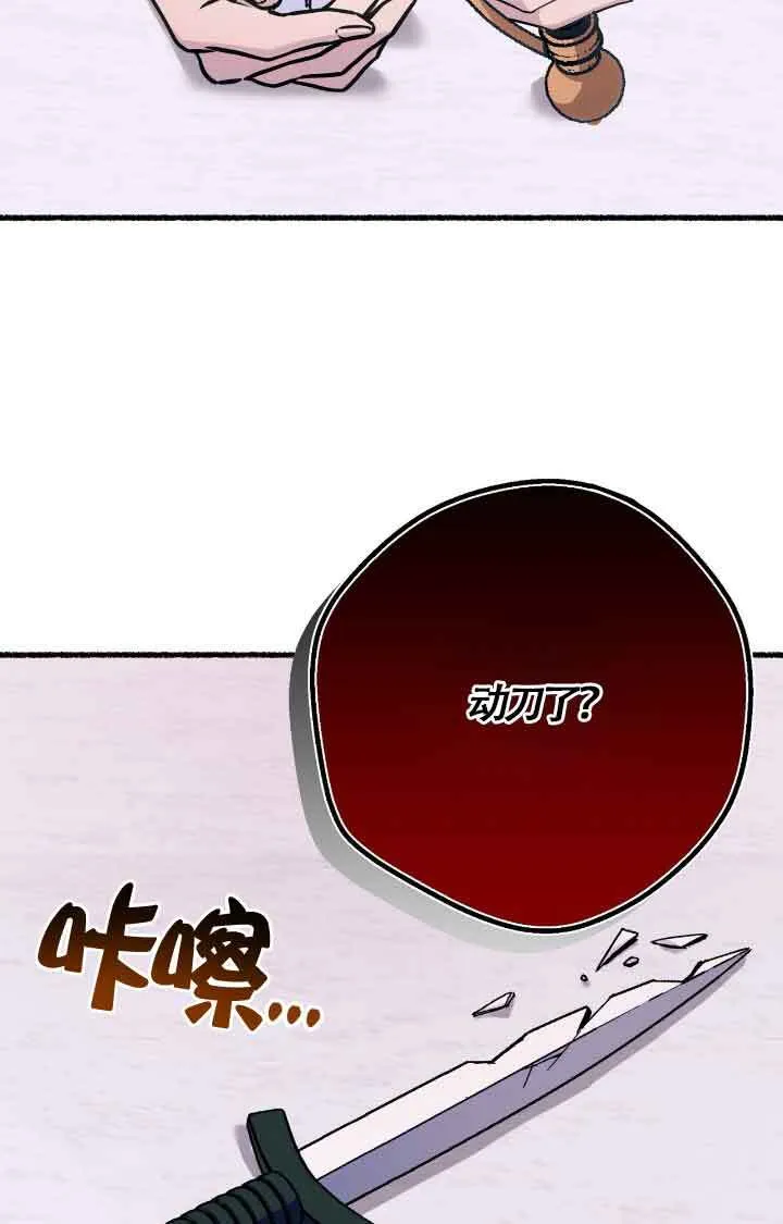 第07话23