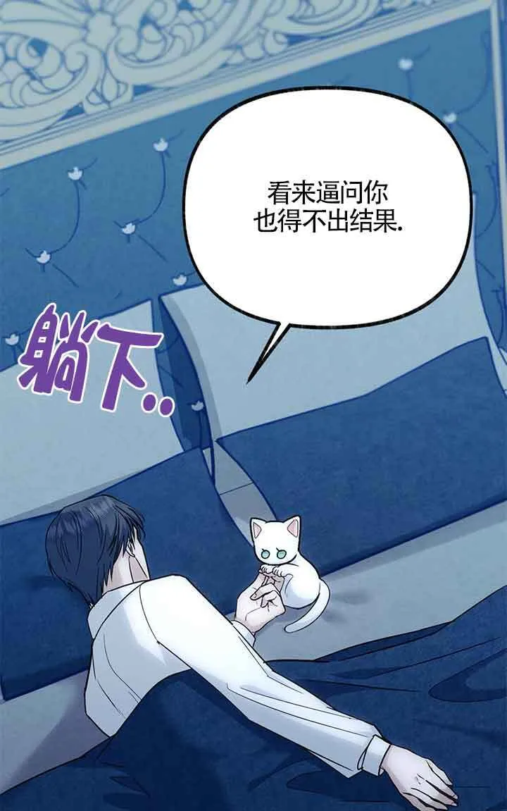 第04话89