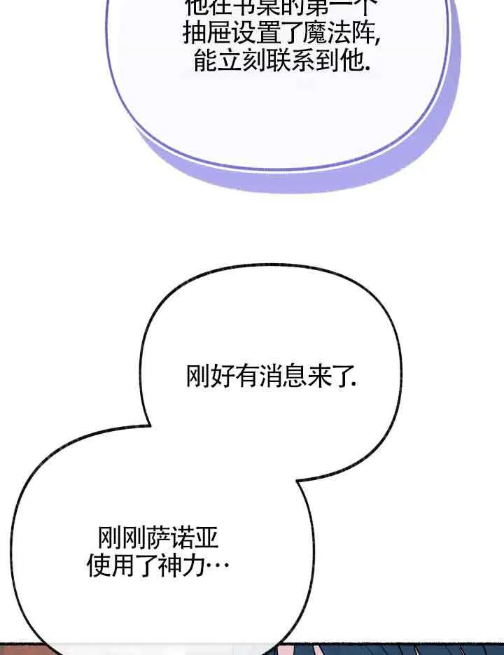 第20话11