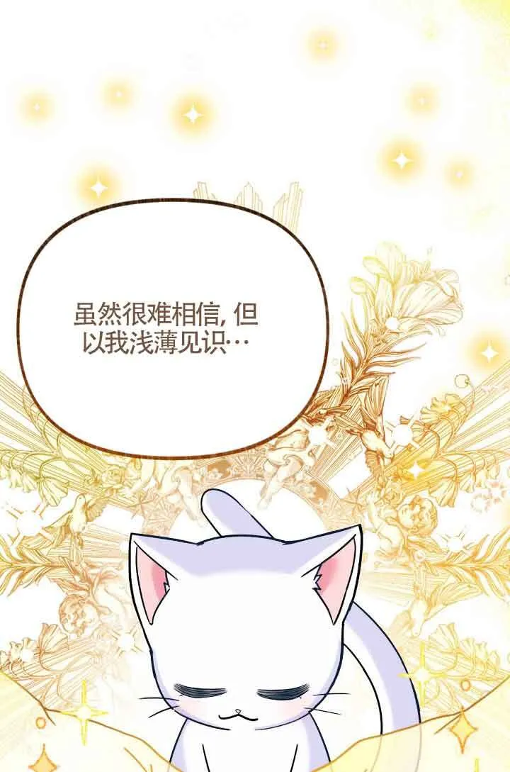 第07话80