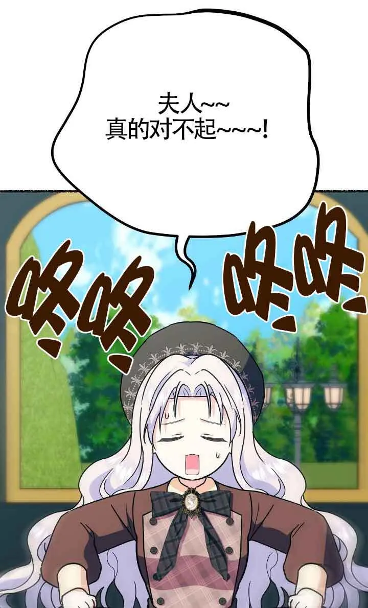 第31话114