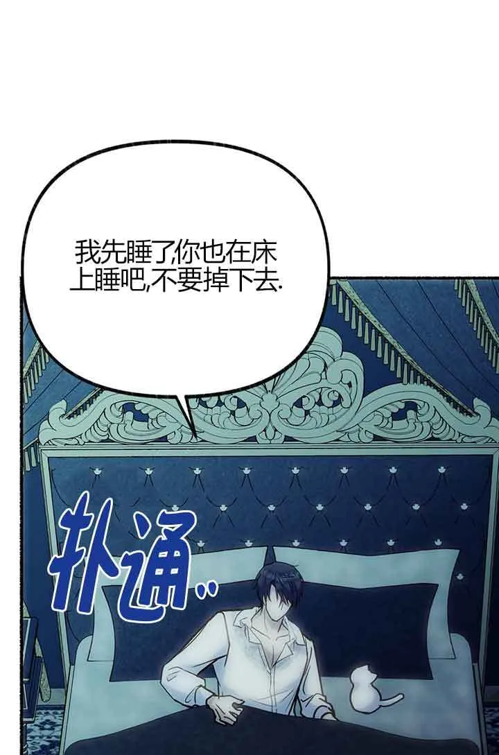 第03话91