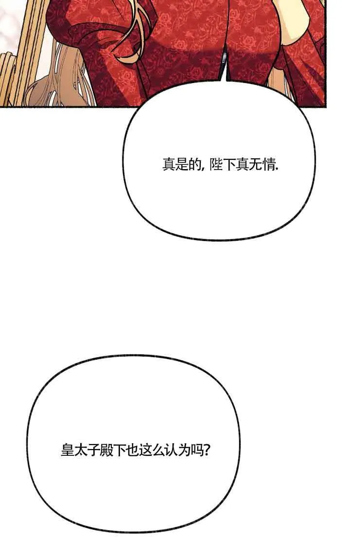 第09话94