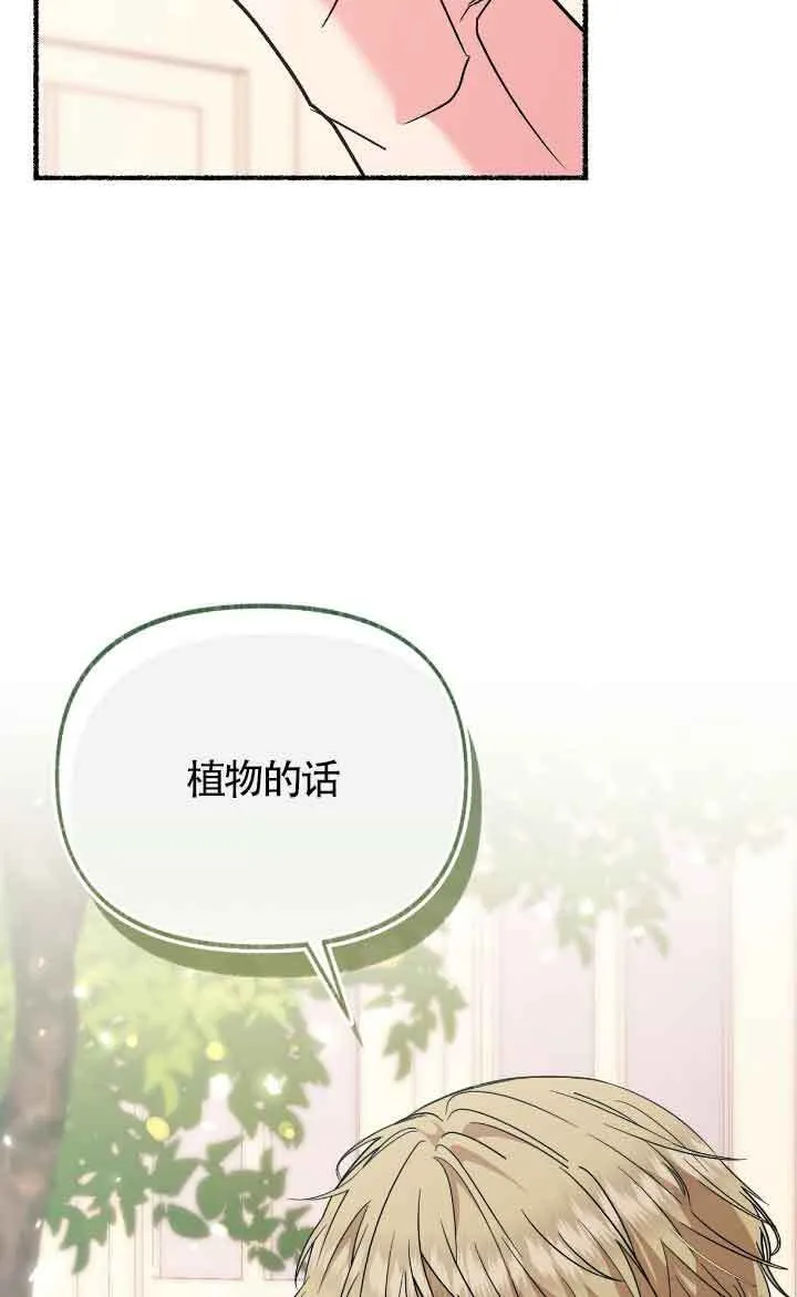第24话97