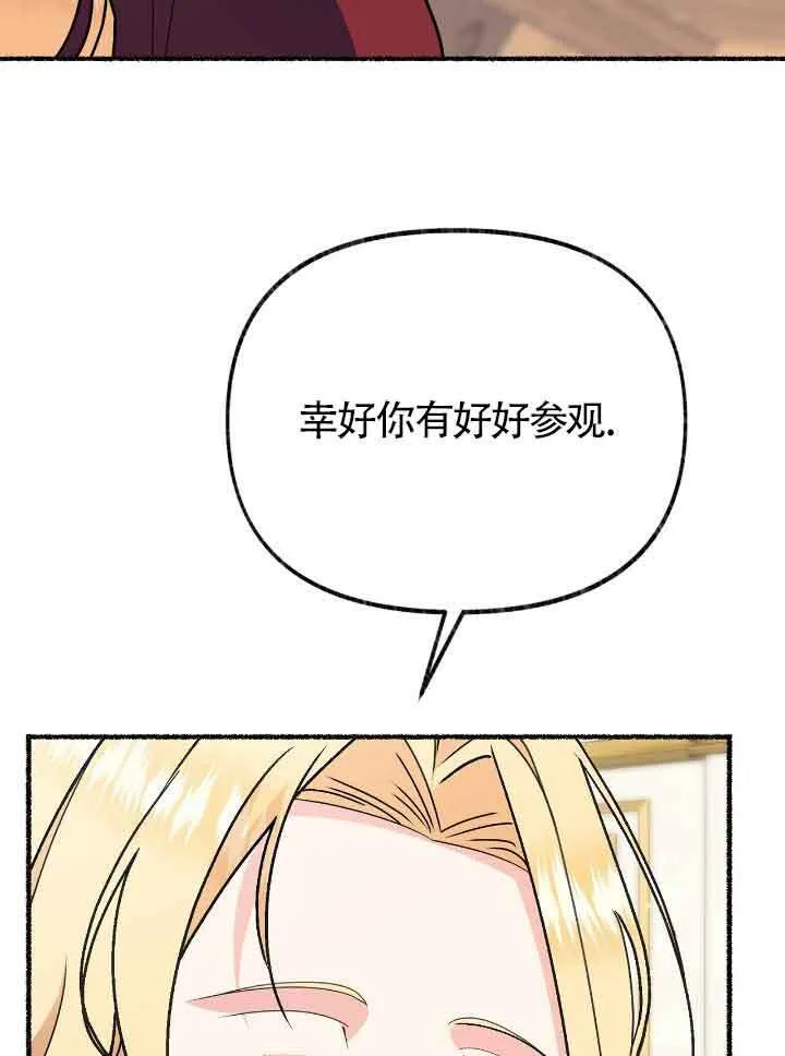 第40话85