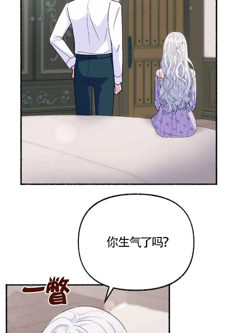 第34话31