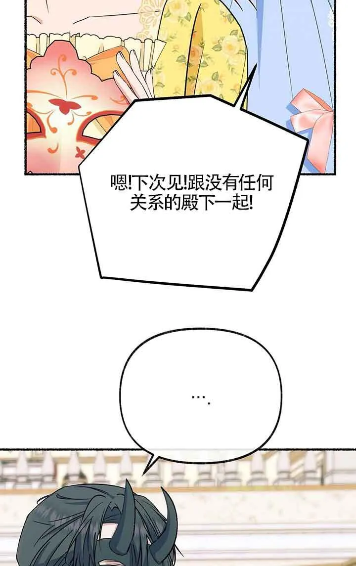 第28话76