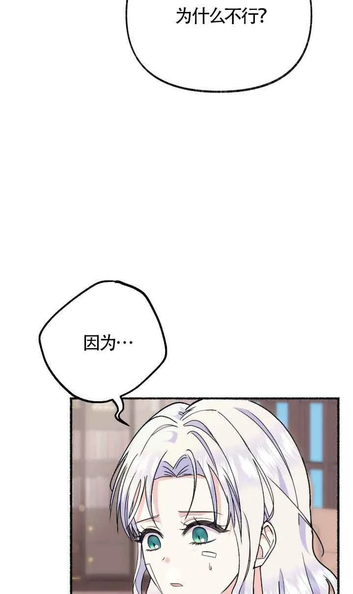 第36话10