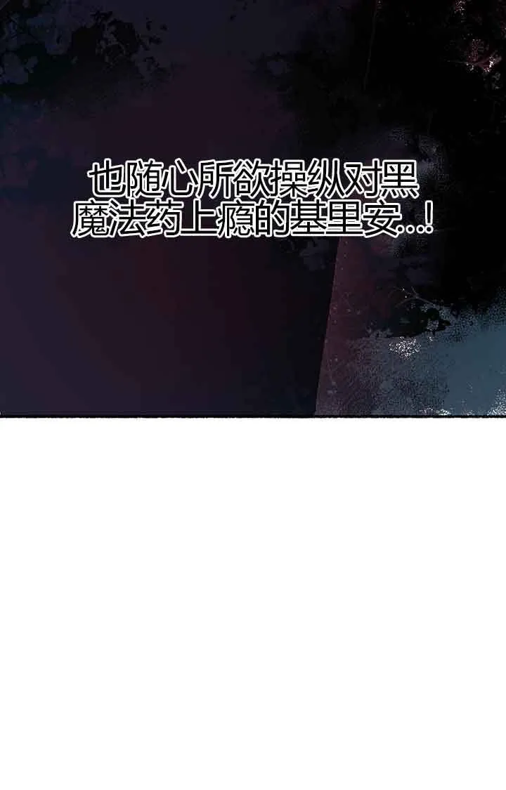 第02话80