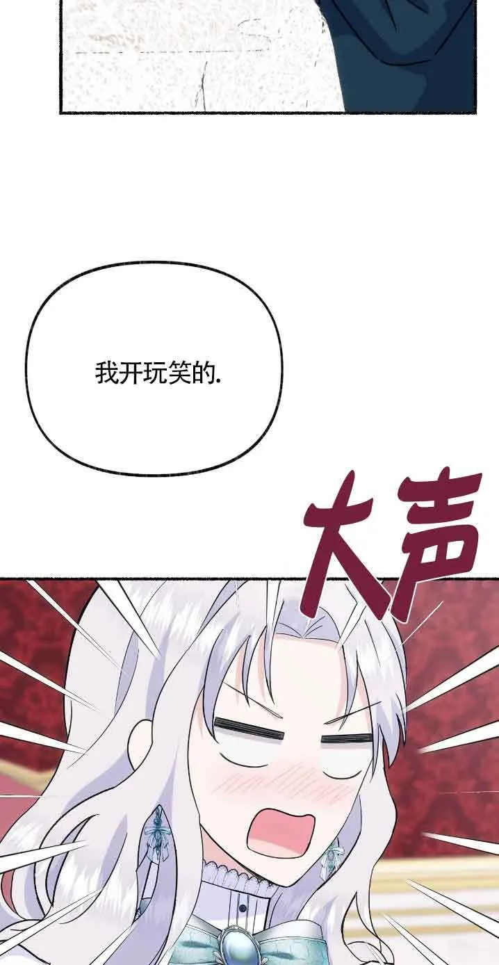 第30话67