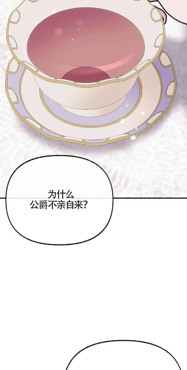 第30话47