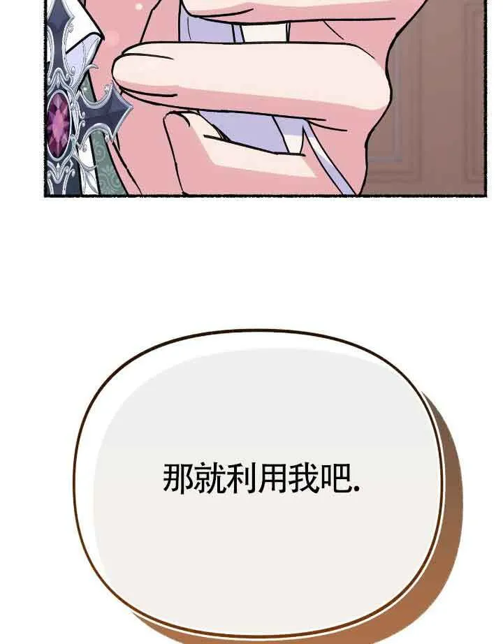 第36话21