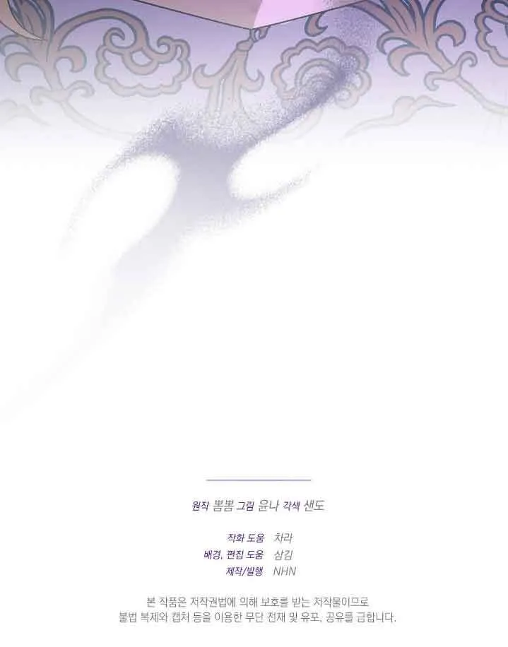 第37话99