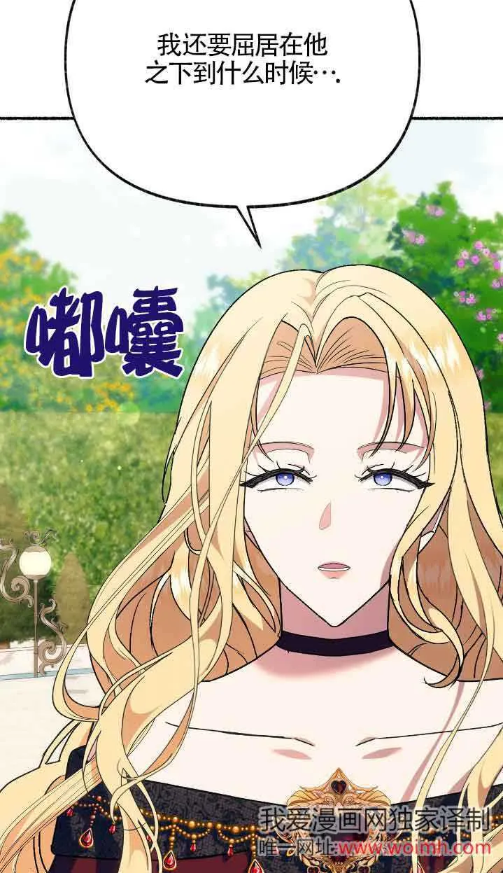 第39话16