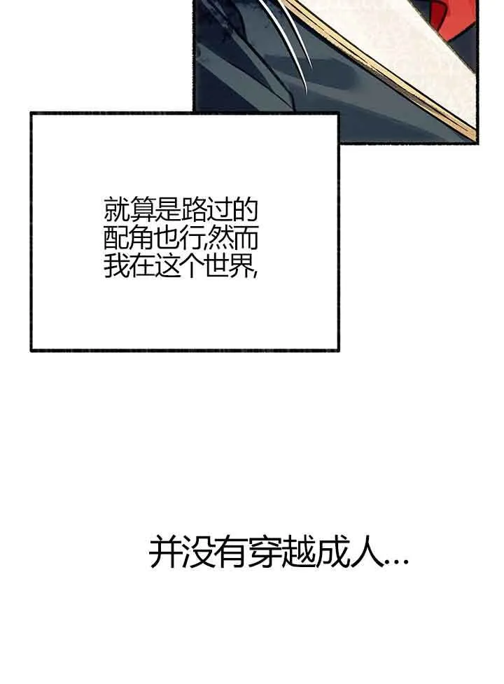 第01话34