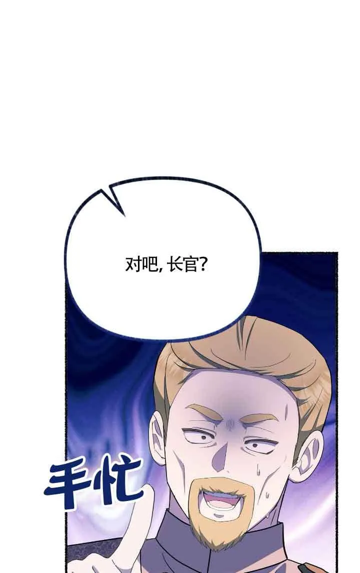 第09话78
