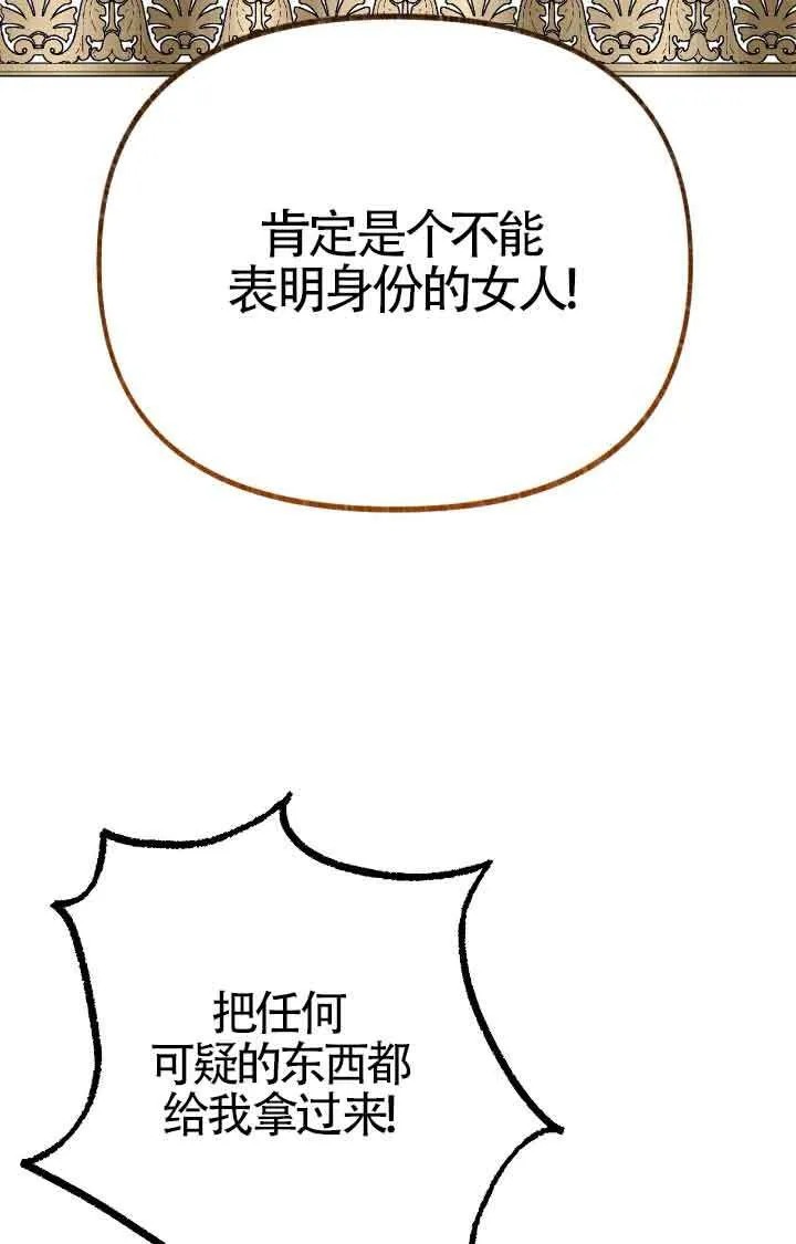 第11话50
