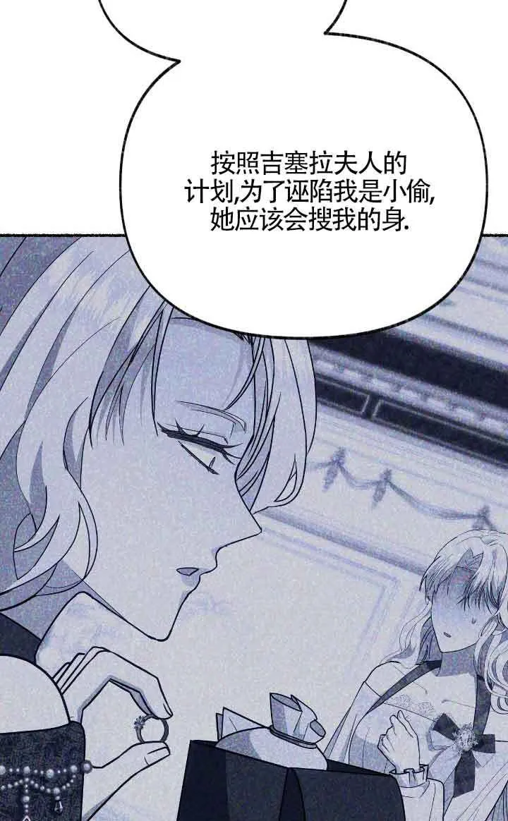 第40话62