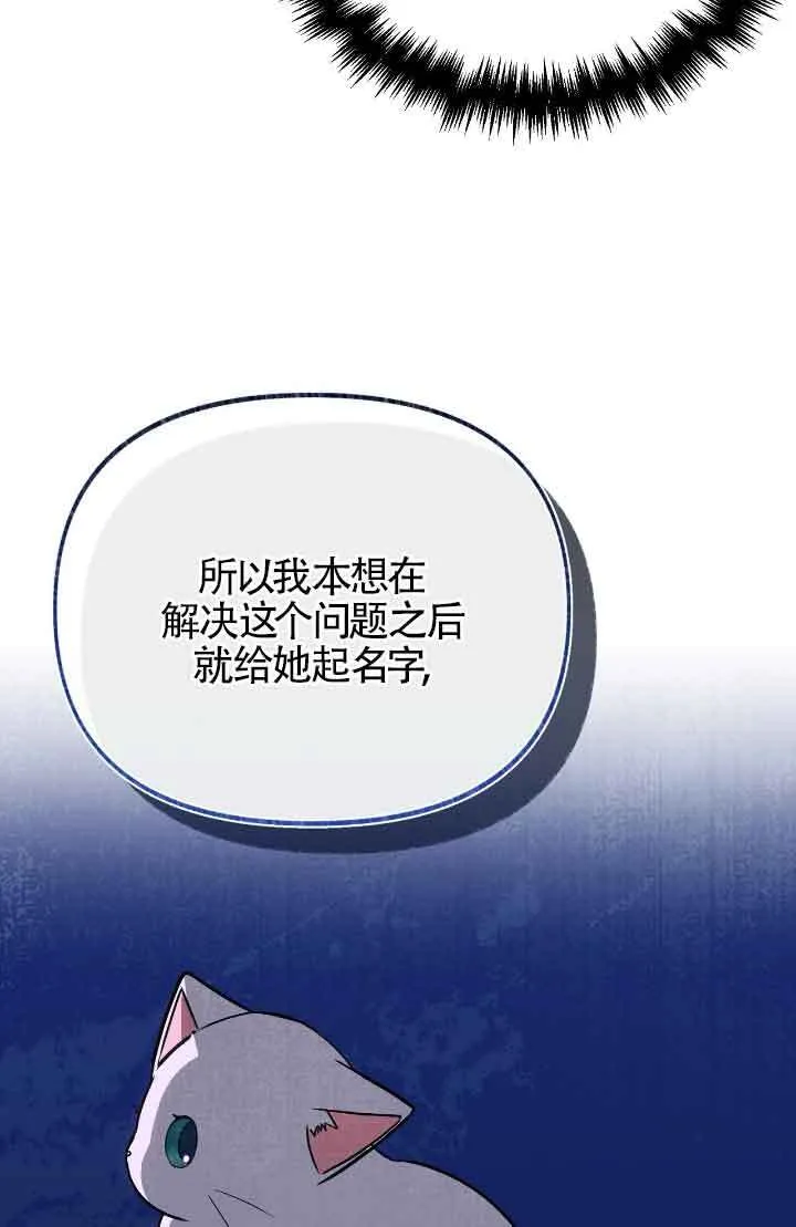 第14话4