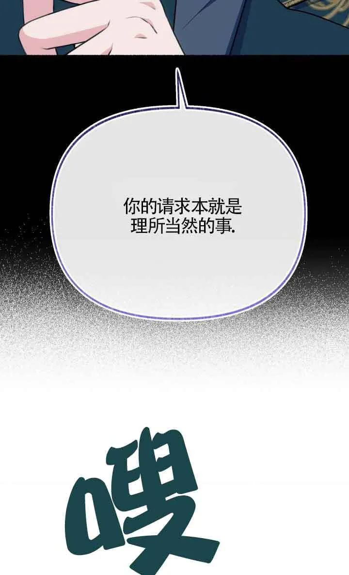 第31话81