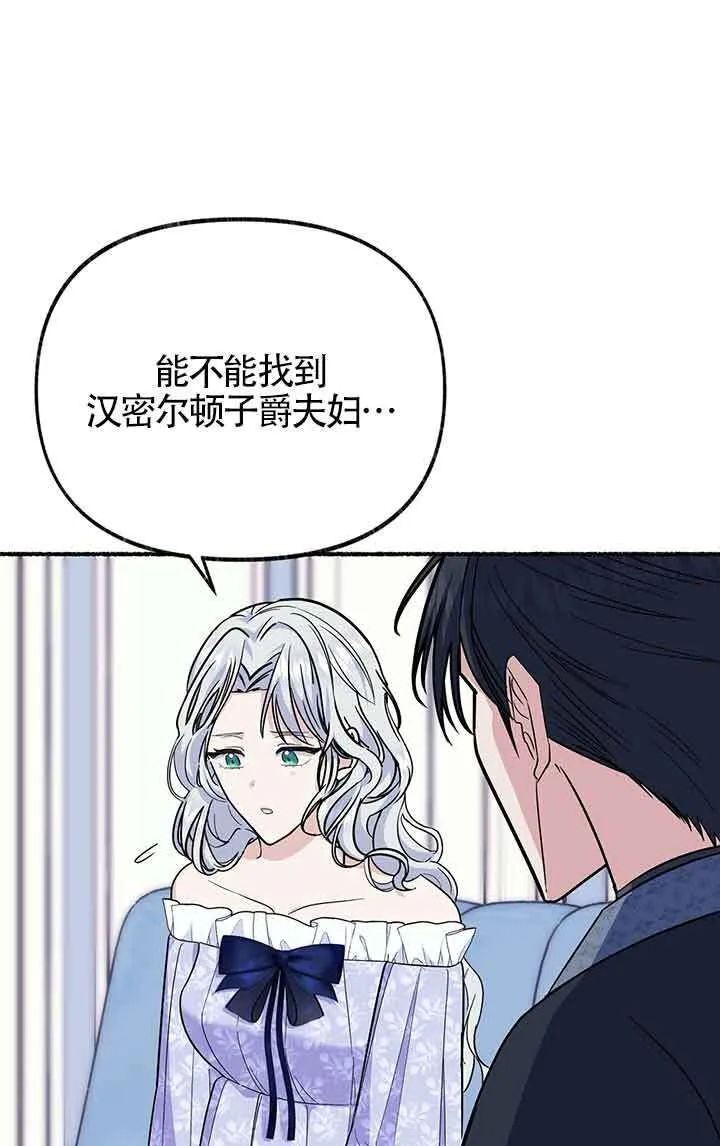第23话25