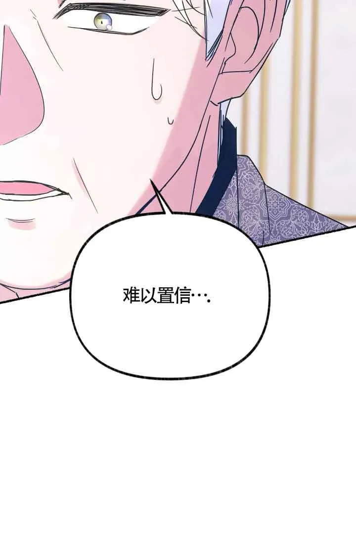 第07话70
