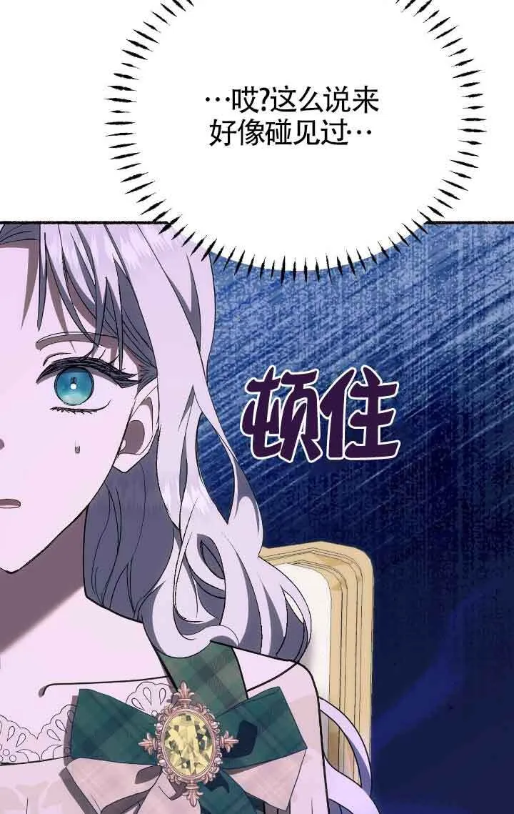 第39话38