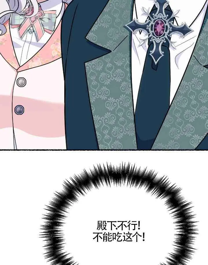 第37话69