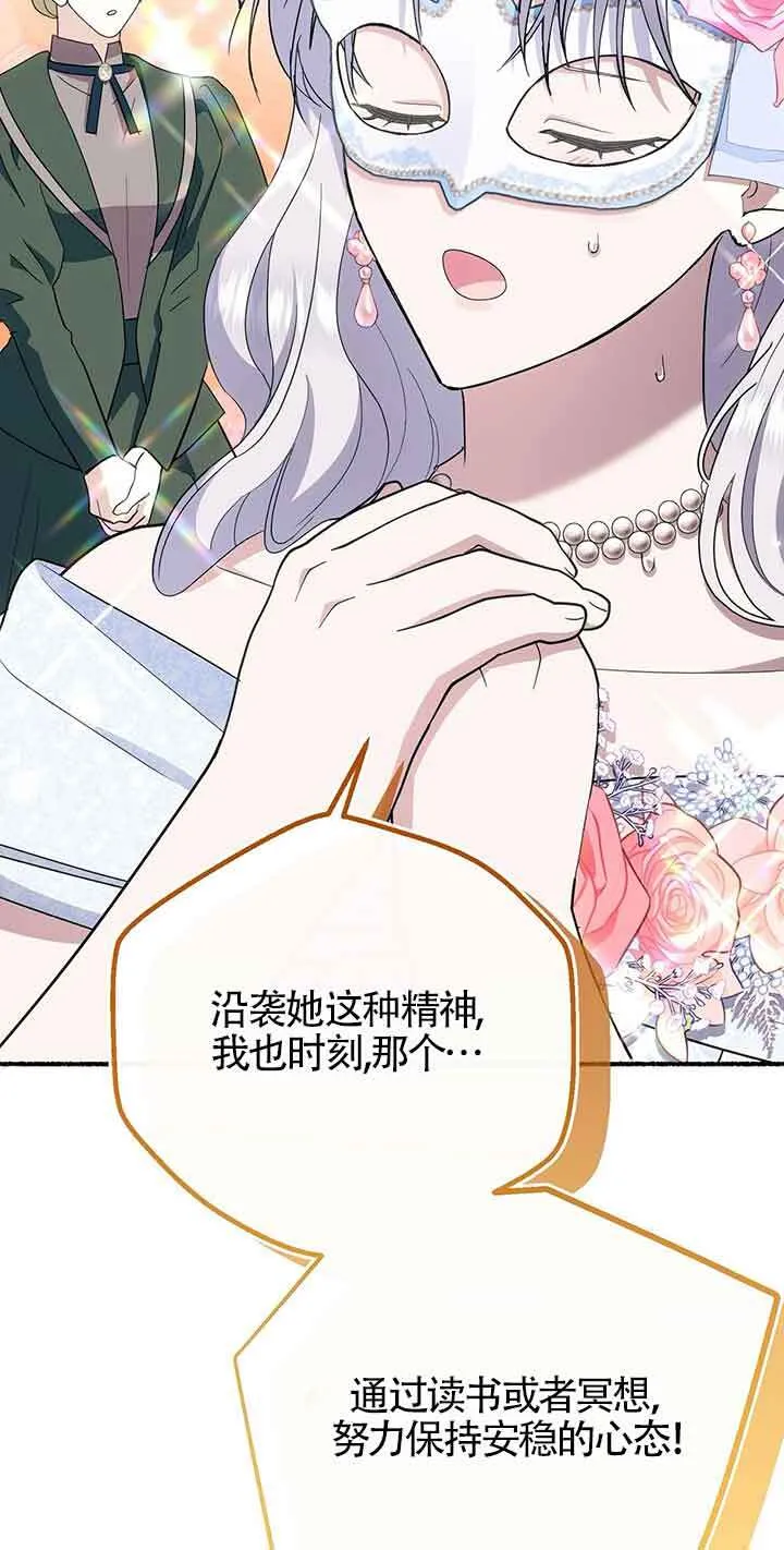 第29话22