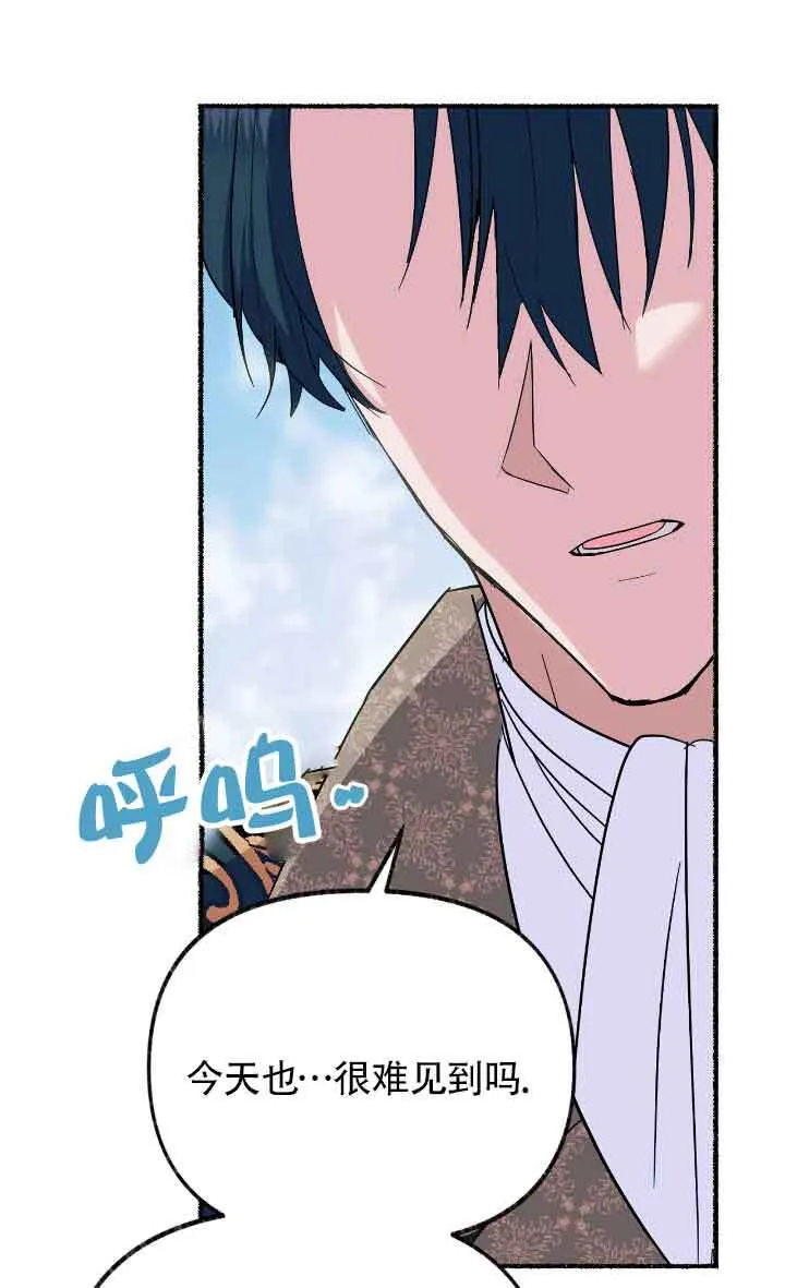 第09话20