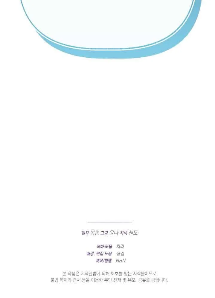 第35话99