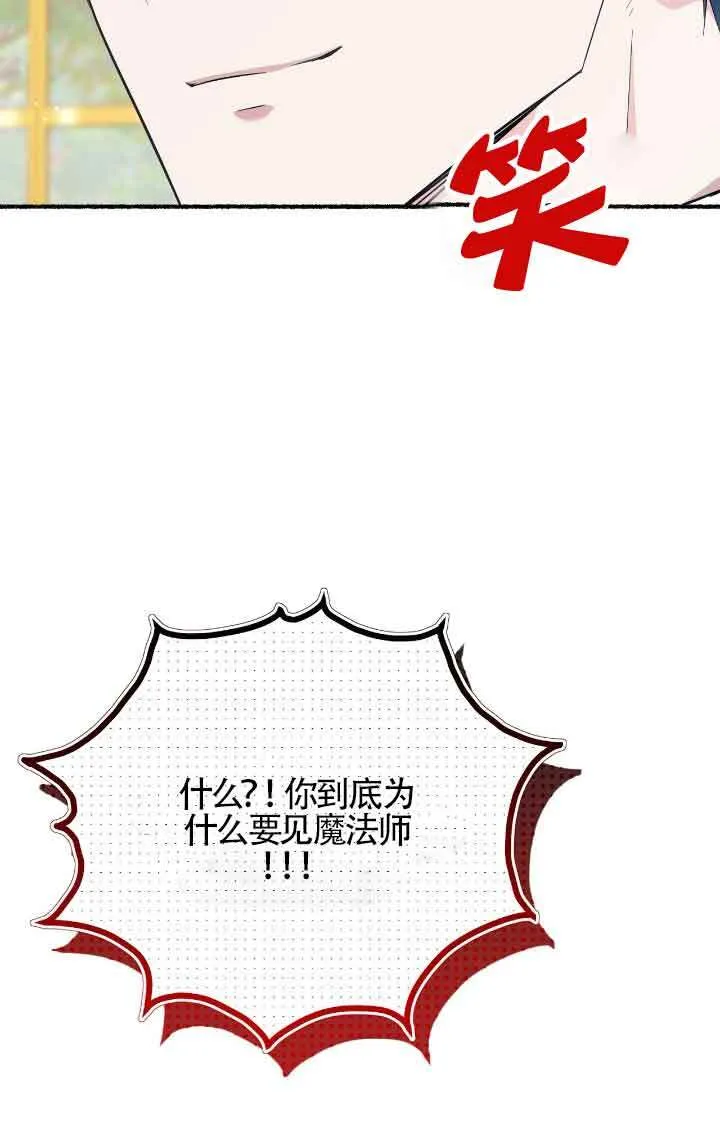 第09话67