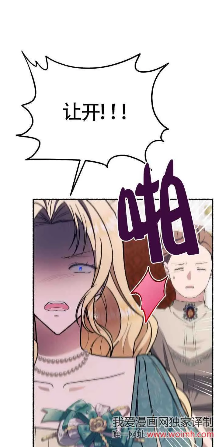 第35话50