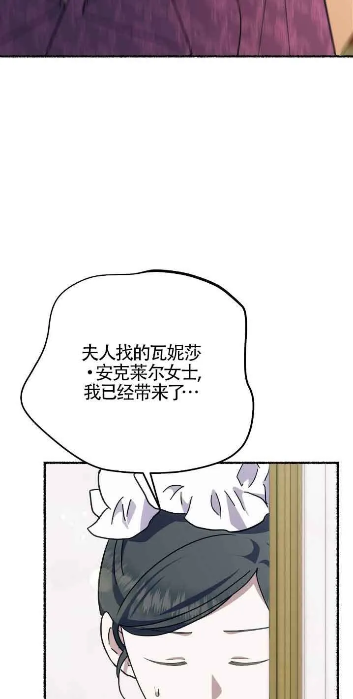 第30话27